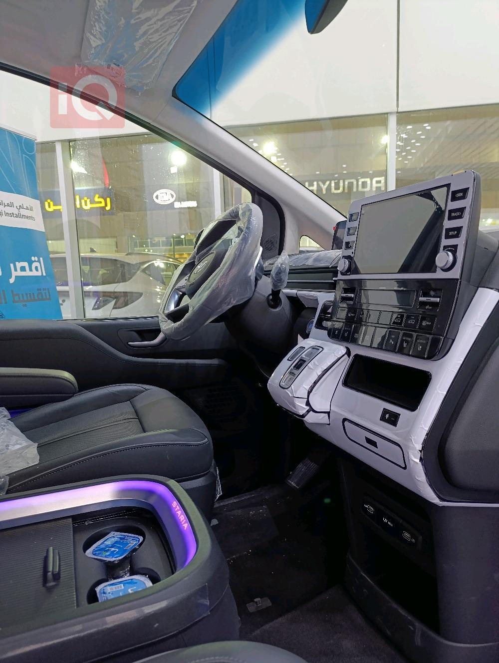 هیوندای ستاریا